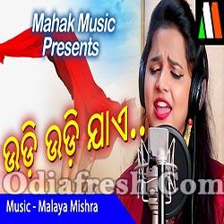 UDI UDI JAAE  - ODIA ROMANTIC SONG BY ASIMA PANDA